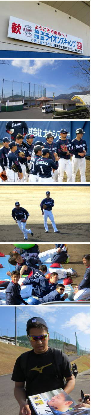 2017 南郷キャンプ.jpg