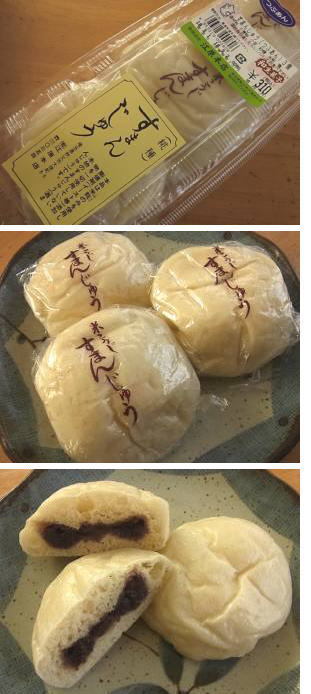 すまんじゅう.jpg