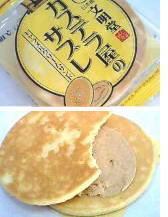 カステラ屋のサブレ.jpg