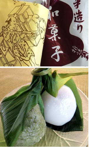 伊勢屋の手作り和菓子.jpg