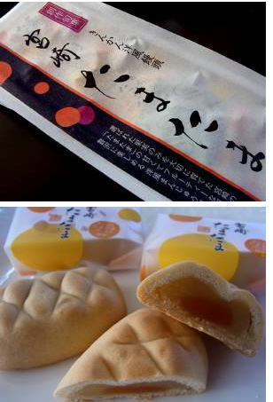 宮崎たまたま.jpg