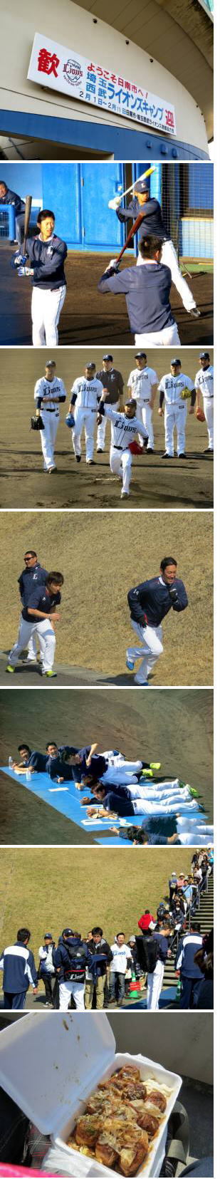宮崎キャンプ2016-8.jpg