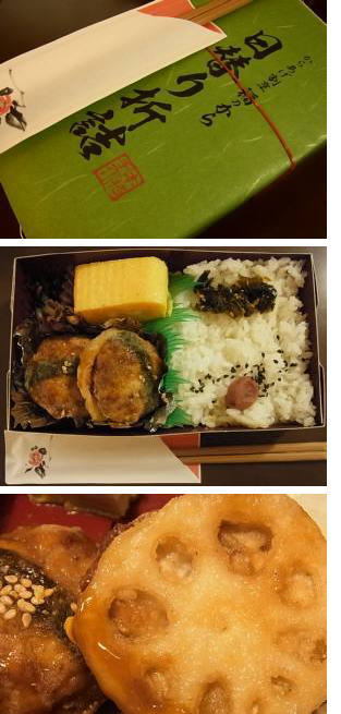 福のから弁当つくね.jpg